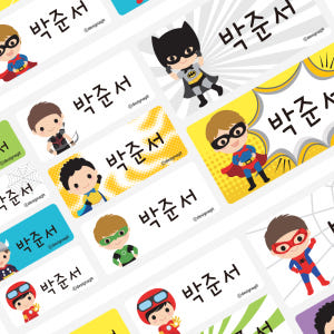 방수네임스티커 키즈히어로 남아 사이즈혼합 폰트1 실사용 후기 | 효과 있을까? - 상품 이미지 1