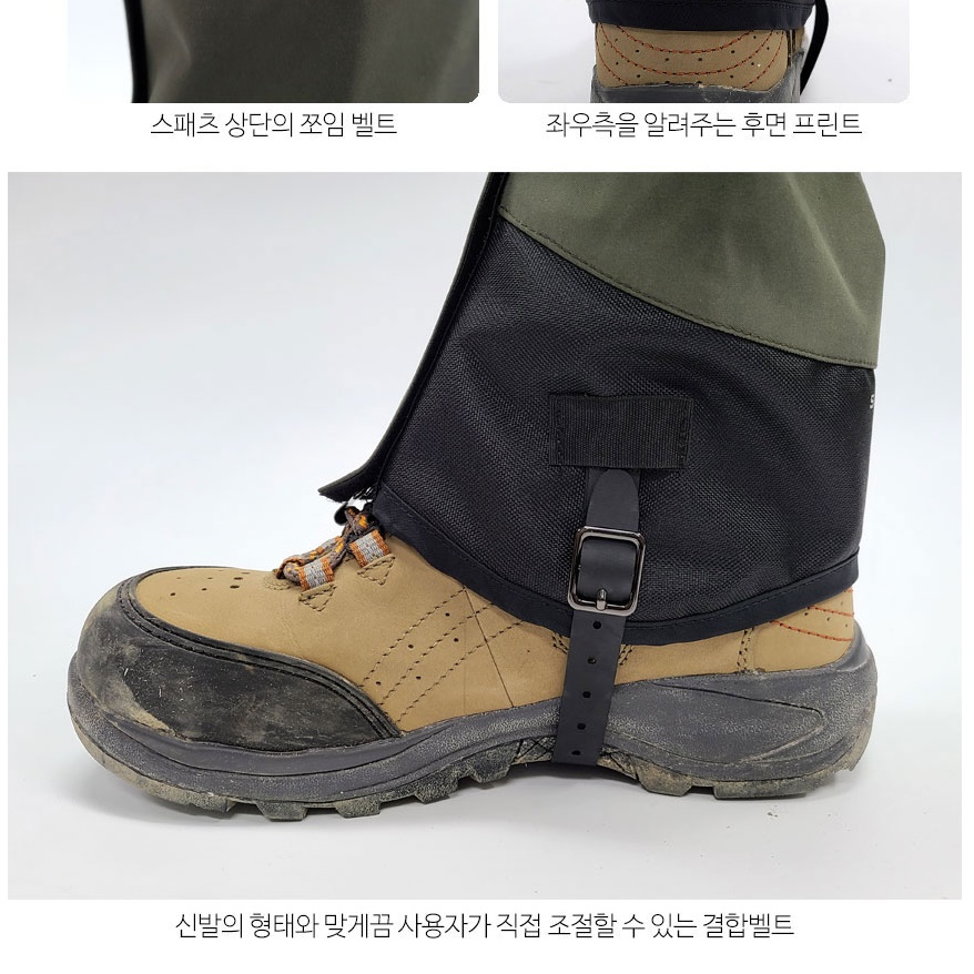 등산 발목 토시 여름 등산용 각반 여름용 스패츠 산악용 스피치 - 상세 이미지 4