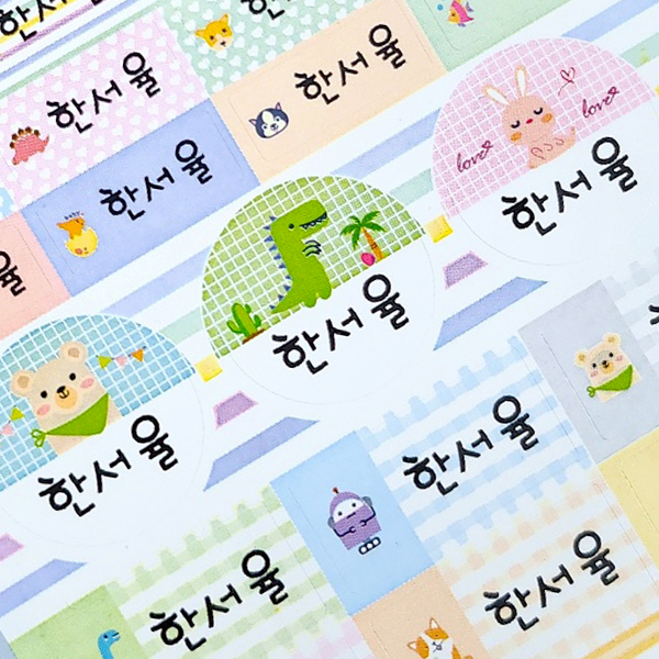 어린이집 이름스티커 방수 네임스티커 캐릭터 아기 이름표스티커 제작 혼합형3 한줄제작 제품 이미지