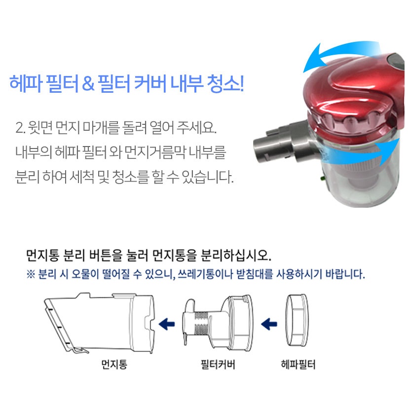 원룸 청소기 머리카락 저렴한 청소기 사무실용 사무실 무선 청소기 소형 - 상세 이미지 4
