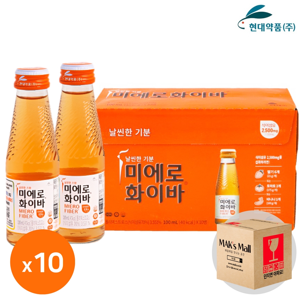 자양강장제 50병 세트 비타500 박카스F 오로나민씨 고려은단 미에로화이바 피로회복음료 - 상세 이미지 5