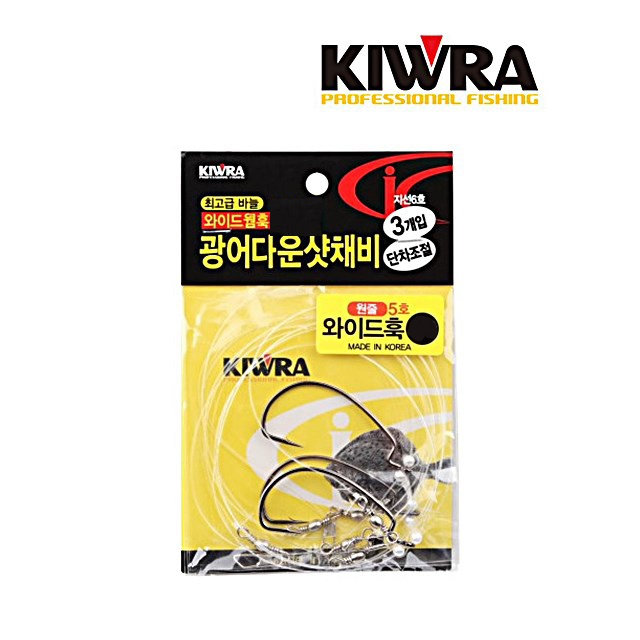 키우라 와이드훅 광어 다운샷채비 K-301 5호 3개입 단차조절 채비 - 메인 이미지