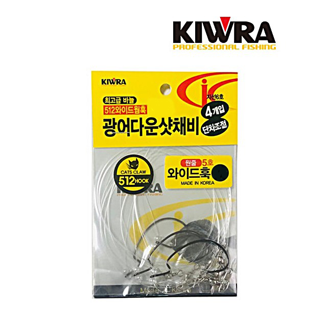 키우라 512 와이드훅 K-303 5호 단차조절 45cm 광어 다운샷채비 - 메인 이미지