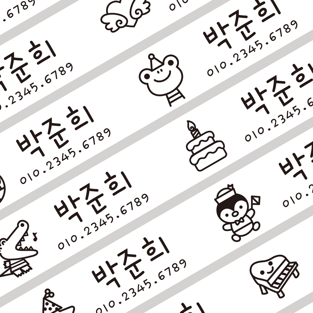 플레인 투명 대형 디자인 Mix 네임스티커 M01 기본 한글1 이미지