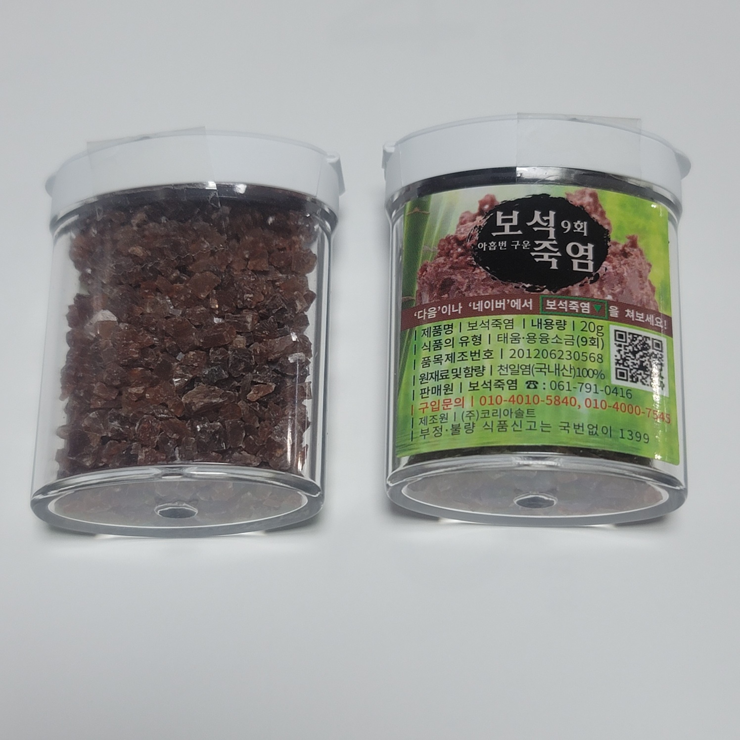 5%는 의사가 고치고 95%는 내 몸이 고친다. 상품 이미지