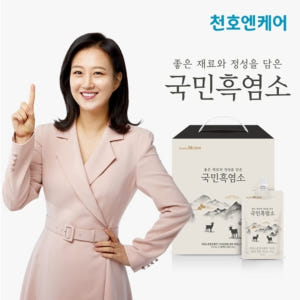 천호엔케어 흑염소 즙 엑기스 진액 스파우트파우치형 맛있게 먹은 솔직 후기 - 상품 이미지 2