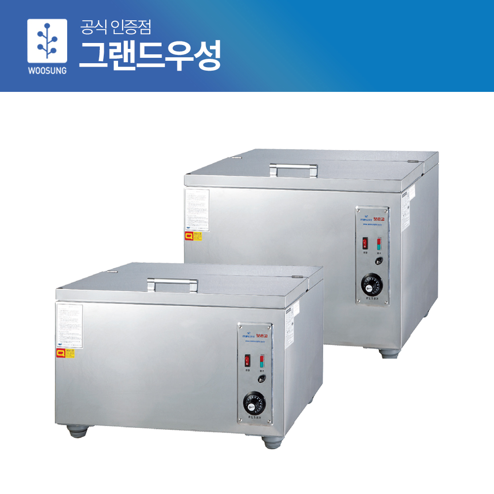그랜드우성 전기 보온고 스텐 온장고 업소용 윗문 덮개형 밥보온고 50인분 WS-HC051 - 상세 이미지 3