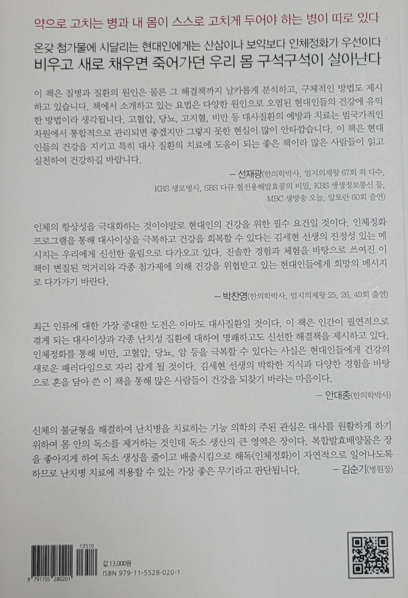 상품 이미지 5