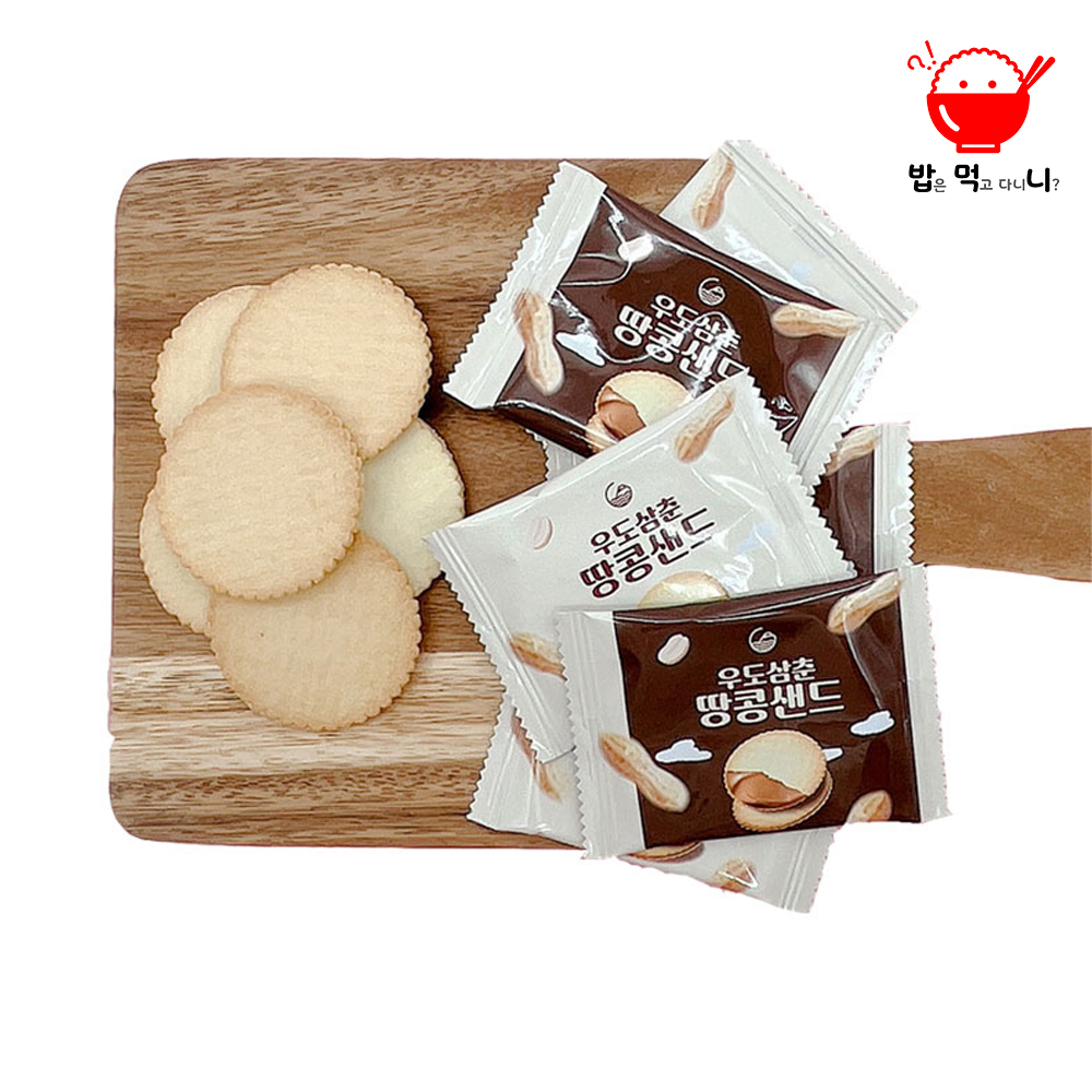 제주 우도땅콩샌드 우도삼춘 특산품 기념품 여행선물 피넛쿠키 - 상세 이미지 5