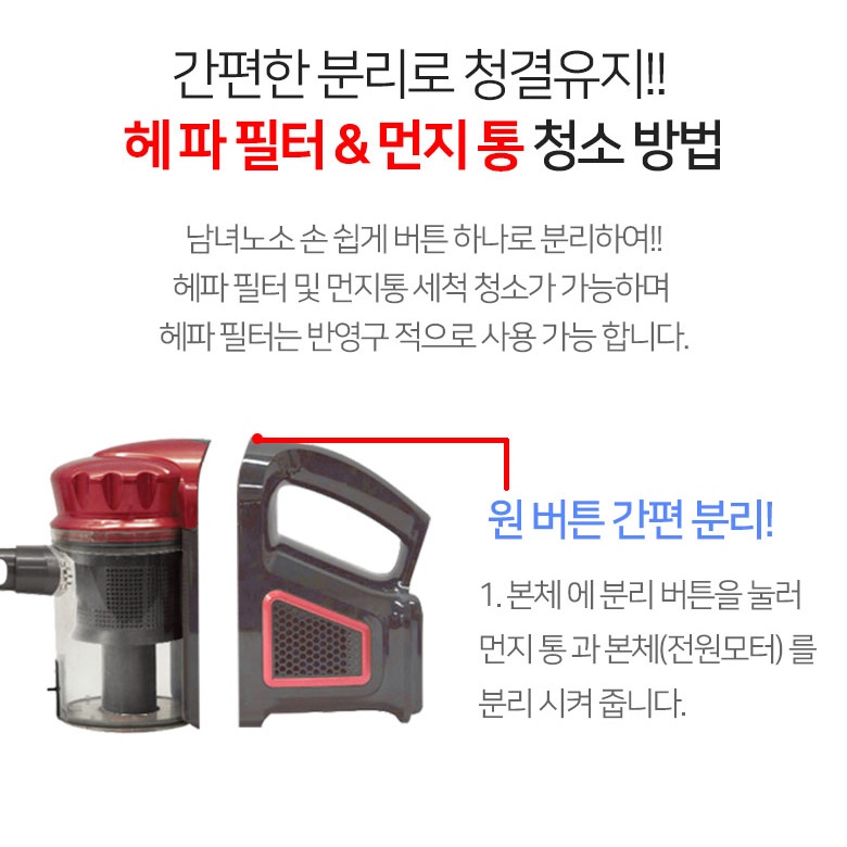 원룸 청소기 머리카락 저렴한 청소기 사무실용 사무실 무선 청소기 소형 - 상세 이미지 5