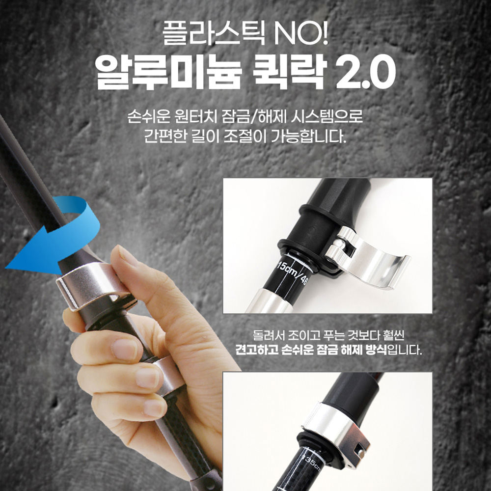 노르딕워킹 스틱 등산용 지팡이 초경량 접이식 등산스틱 3단 2개 1세트 화이트울프 - 상세 이미지 5