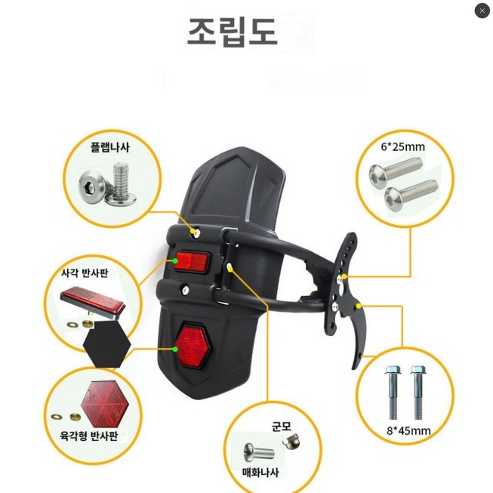 한솜 ADV125 머드가드 물받이 리어휀다 호환 - 상세 이미지 3