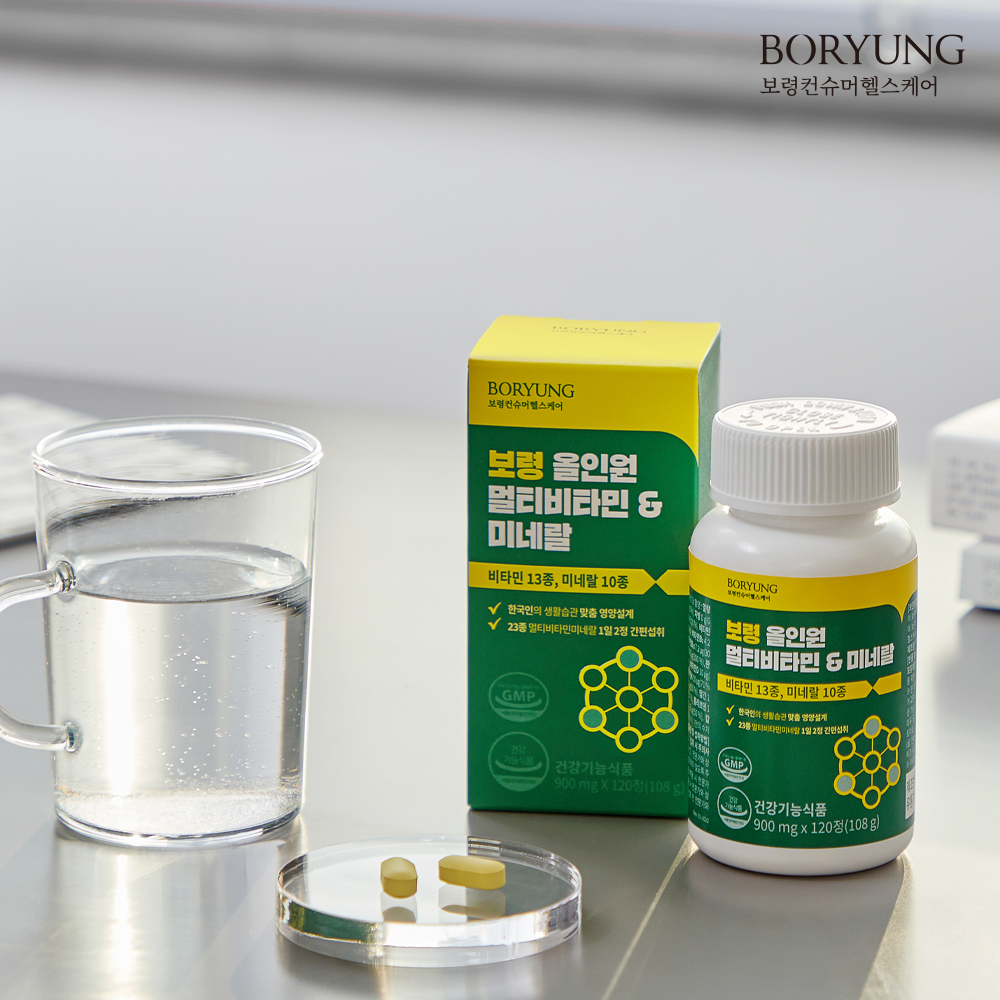 보령 올인원 멀티비타민 미네랄 종합비타민 23종 국내최다 120캡슐, 3개 이미지 4