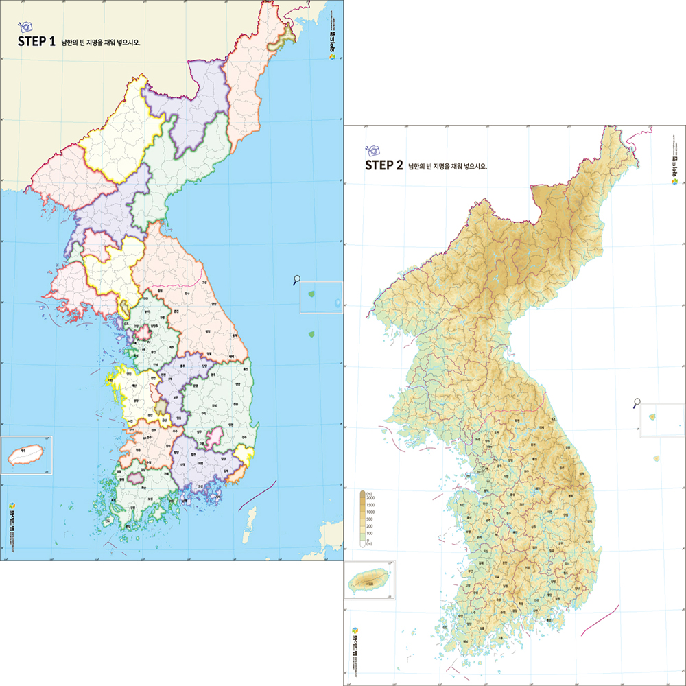 우리나라 백지도 퀴즈 20장 - 상품 이미지
