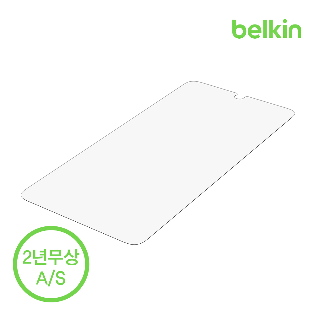 벨킨 갤럭시 S23 플러스 액정보호필름 트루 클리어 커브 항균 블루라이트 차단 지문인식 셀프부착 트레이 증정 OVB035zz - 상세 이미지 2