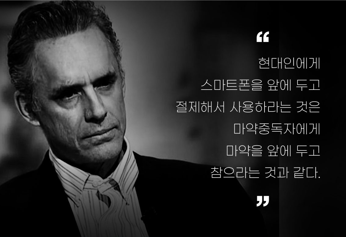 골든카프 스마트폰 핸드폰 중독 금욕상자 몰입 잠금 케이스 - 상세 이미지 2