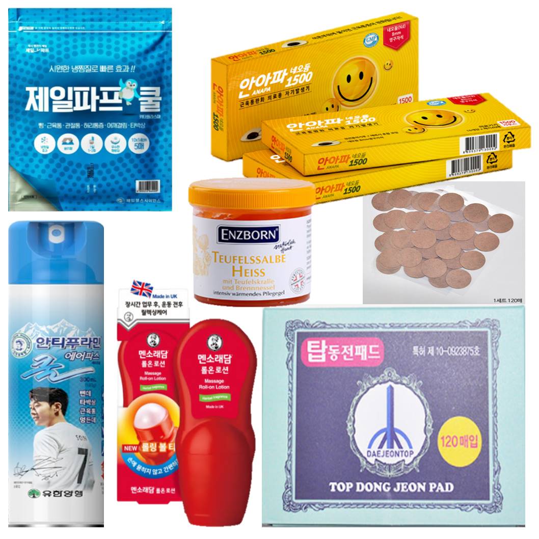 제일파프+신신파스+멘소래담 롤온 로션 쿨 허리 손목 무릎 관절 통증 바르는 붙이는 - 상세 이미지 5
