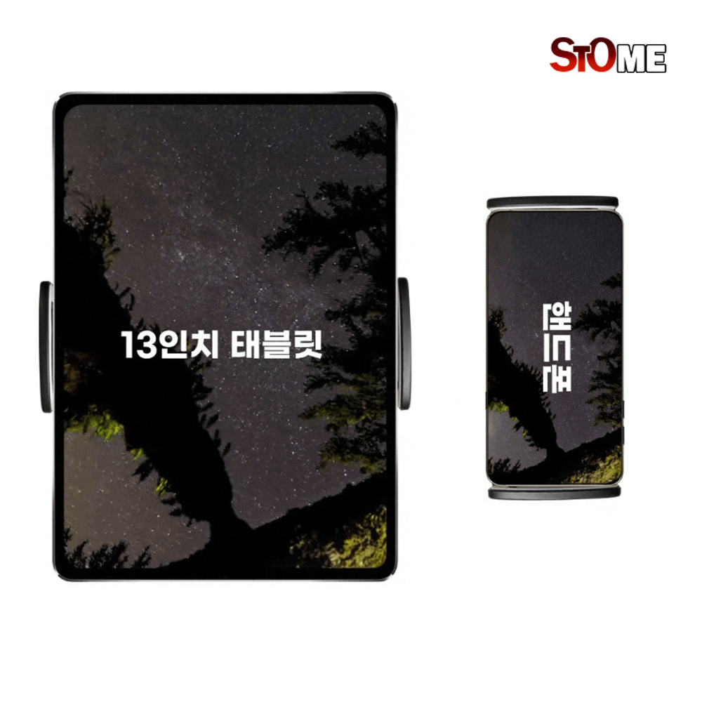 스탠드 핸드폰 거치대 침대용 핸드폰 거치대 각도조절 핸드폰 거치대 높이조절 거치대 휴대폰 거치대 추천