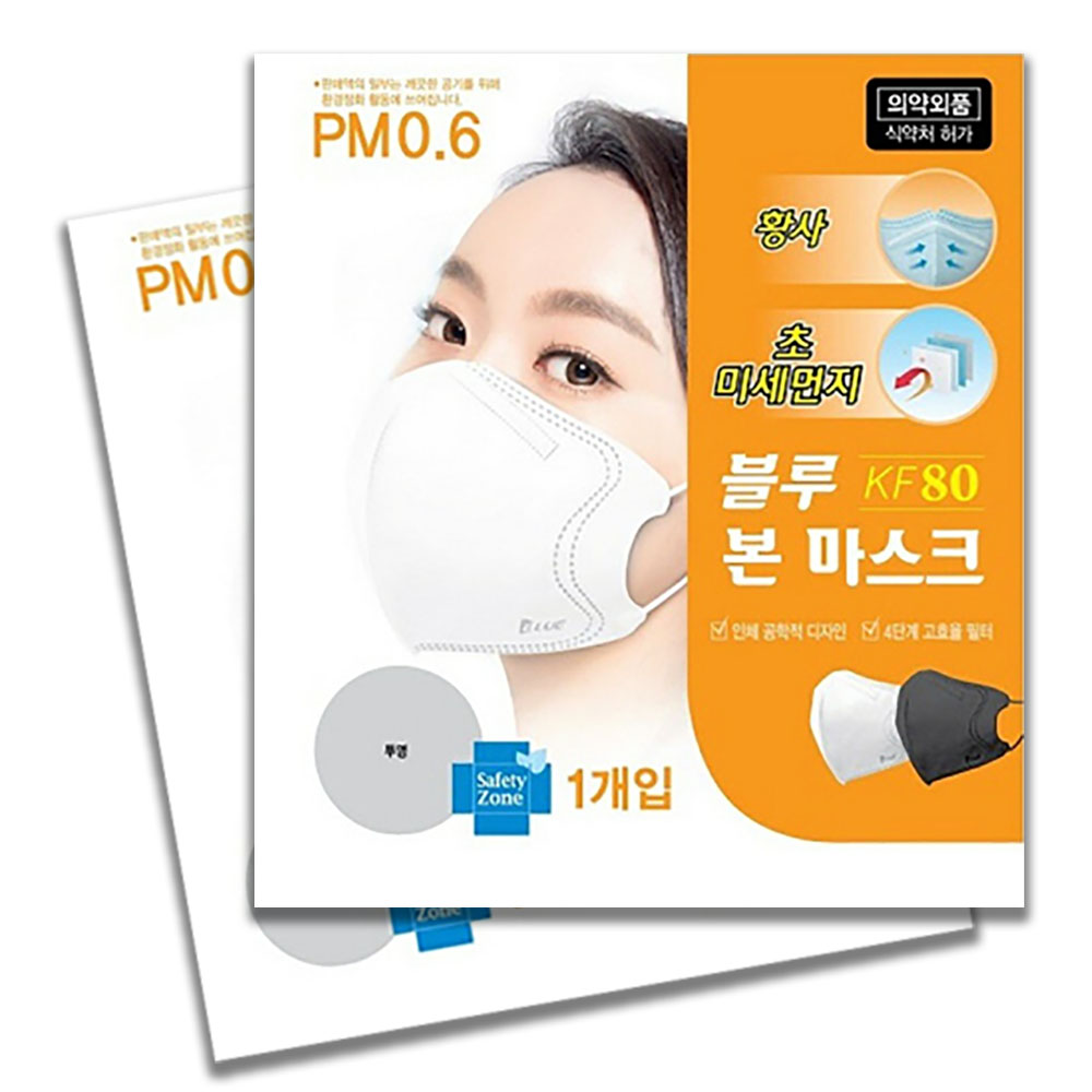 블루본 독감 코로나 귀편한 비말차단 귀안아픈 KF80 50매 - 상세 이미지 3