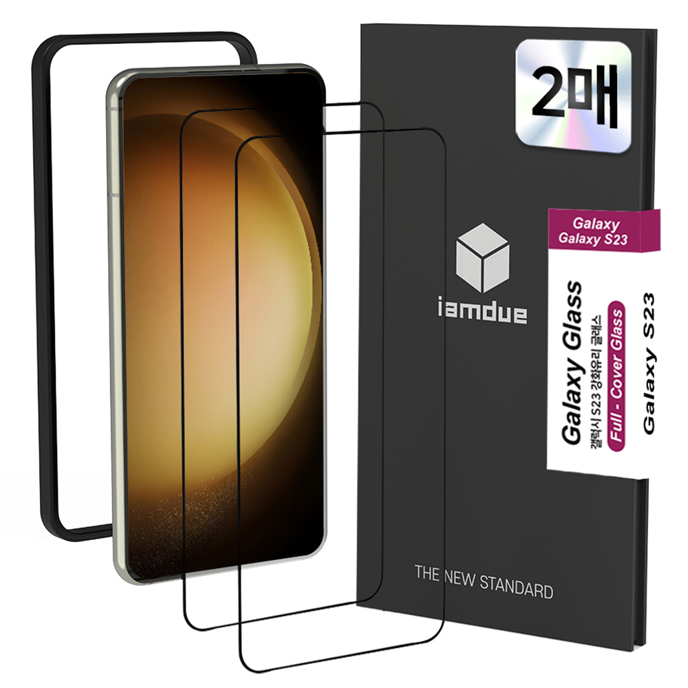 아이엠듀 풀커버 강화유리 액정보호필름 보호 필름 갤럭시S23 플러스, 2매입 제품 이미지