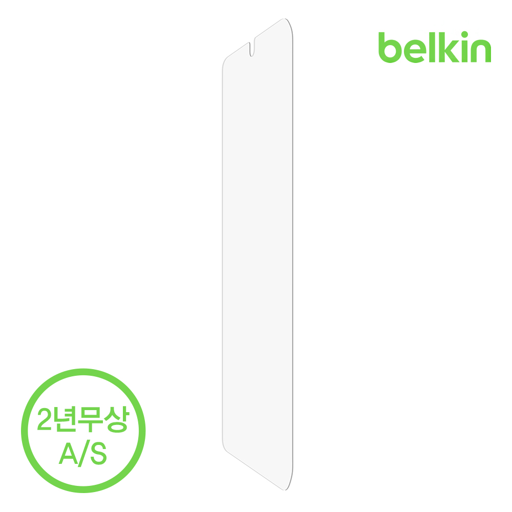 벨킨 갤럭시 S23 플러스 액정보호필름 트루 클리어 커브 항균 블루라이트 차단 지문인식 셀프부착 트레이 증정 OVB035zz - 상세 이미지 5