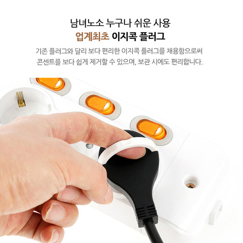 러그박스 30M 캡형 옐로우 1.0SQ - 캠핑 릴선 전기릴선 연장선 작업선 리드선 이미지 6