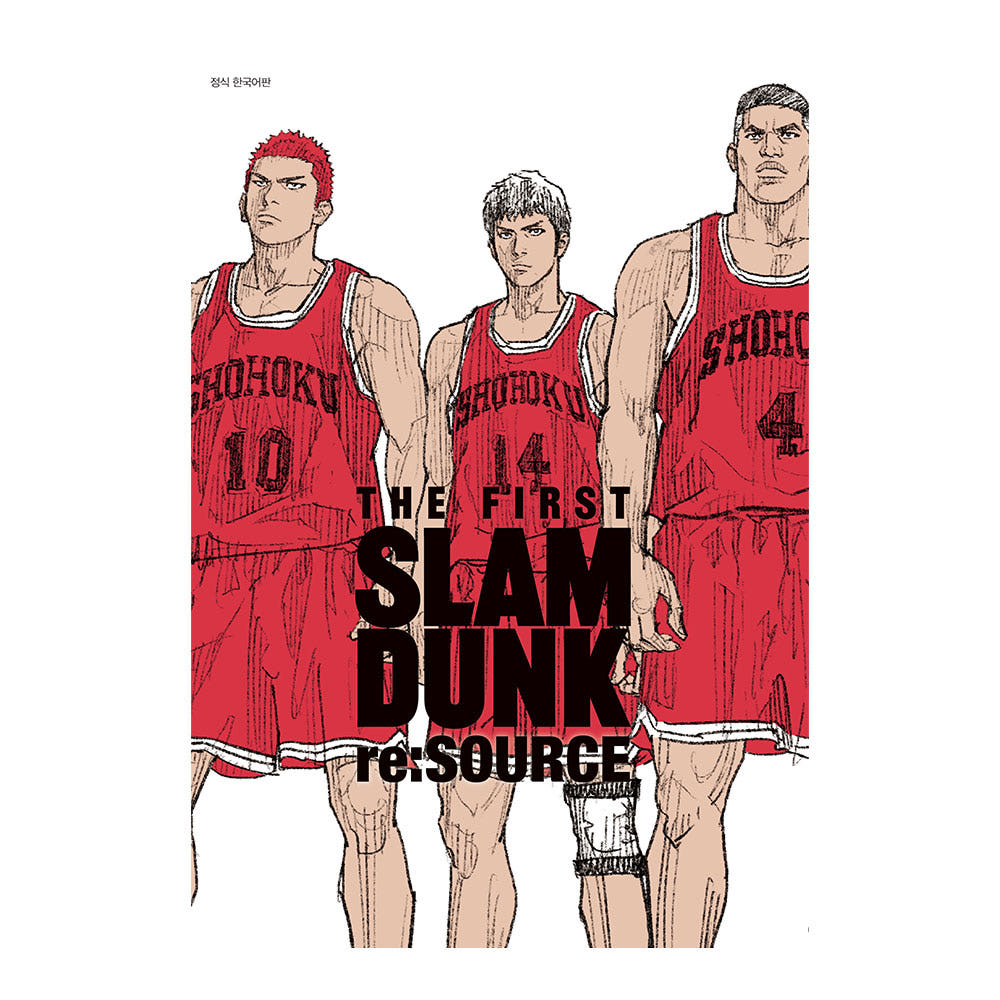 대원씨아이 [대원씨아이] 슬램덩크 리소스-THE FIRST SLAM DUNK re:SOURCE - 최저가 18,000원