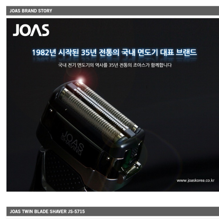 휴대용 전기 면도기 여행용 전자 면도기 자동 면도기 - 상세 이미지 5