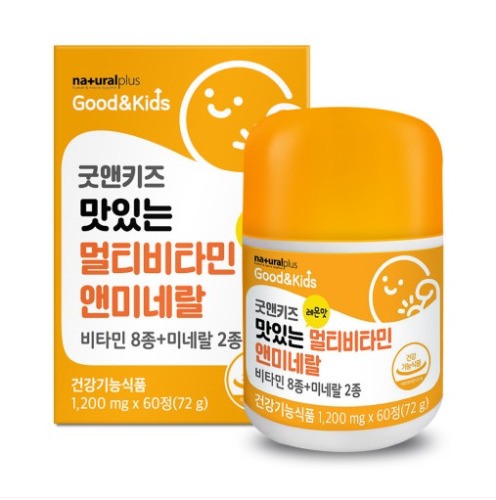 키즈 맛있는 멀티비타민 미네랄 60정 제품 이미지
