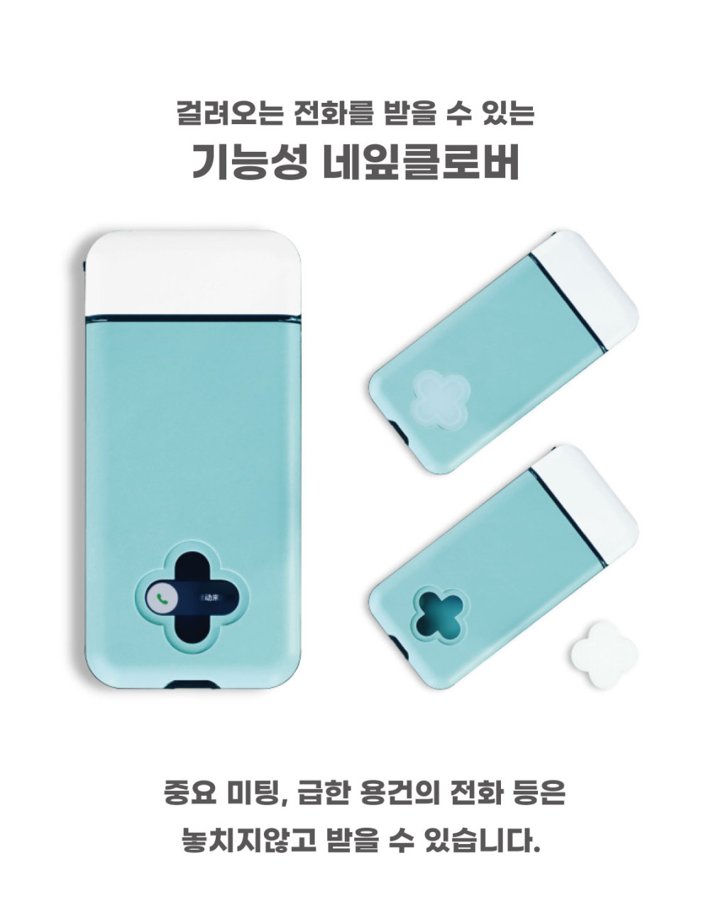 골든카프 스마트폰 핸드폰 중독 금욕상자 몰입 잠금 케이스 - 상세 이미지 5