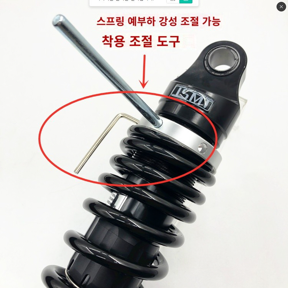 레블300 레블500 쇼바 리어 샥 JSMT 쇽 서스펜선 뎀퍼 조절식 호환 - 상세 이미지 2