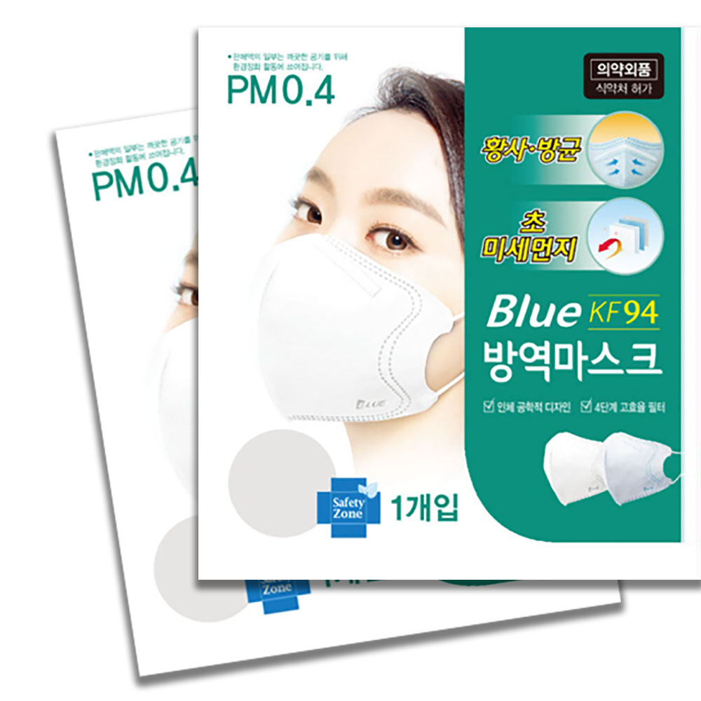 블루본 독감 코로나 귀편한 비말차단 귀안아픈 KF80 50매 - 상세 이미지 5
