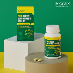 보령 올인원 멀티비타민 미네랄 종합비타민 23종 국내최다 120캡슐, 3... 맛있게 먹은 솔직 후기 - 상품 이미지 3