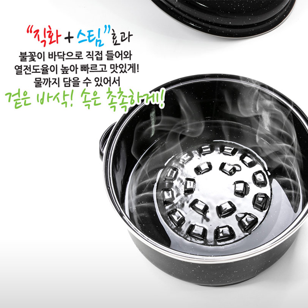 올비아 군고구마 냄비 군고구마 군밤 직화냄비 24cm - 상세 이미지 2