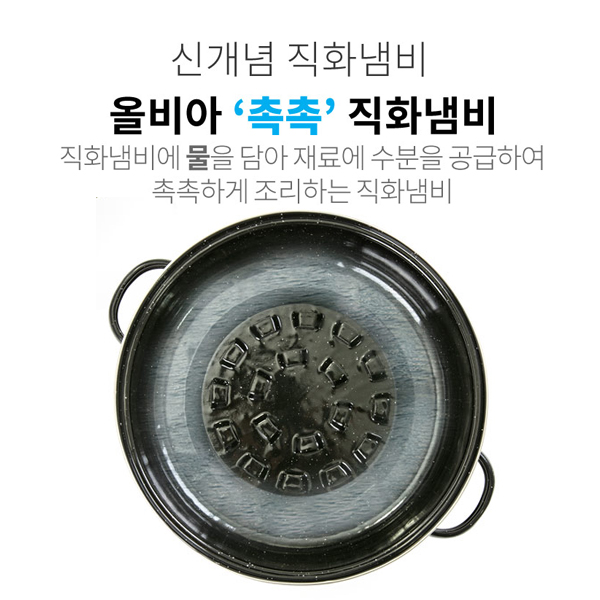 올비아 군고구마 냄비 군고구마 군밤 직화냄비 24cm - 상세 이미지 3