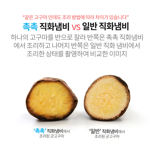 올비아 군고구마 냄비 군고구마 군밤 직화냄비 24cm - 상세 이미지 5