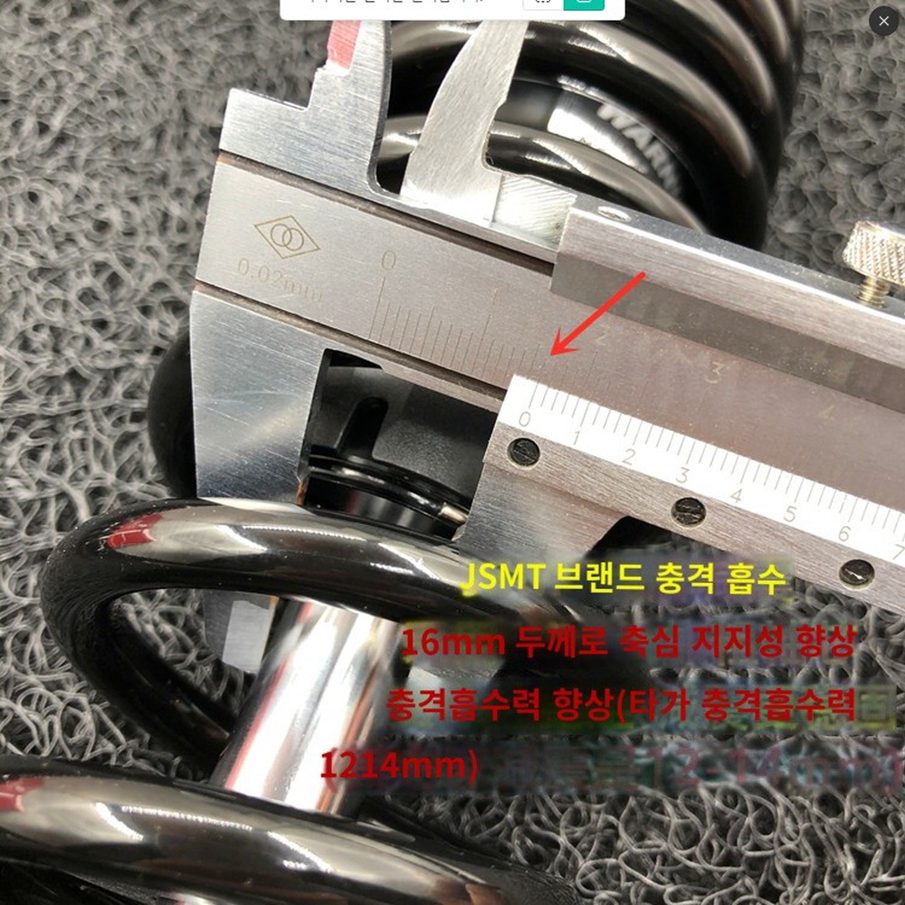 레블300 레블500 쇼바 리어 샥 JSMT 쇽 서스펜선 뎀퍼 조절식 호환 - 상세 이미지 3