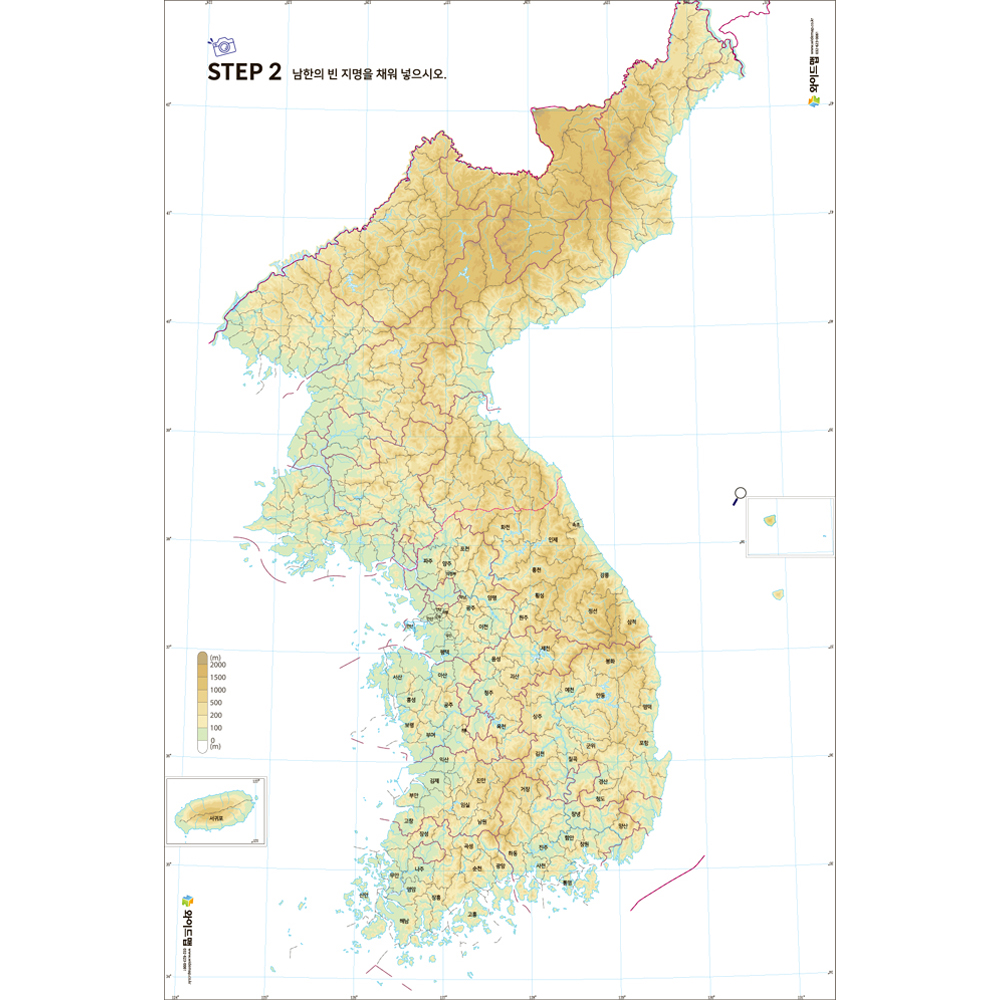 우리나라 백지도 퀴즈 20장 - 상세 이미지 3