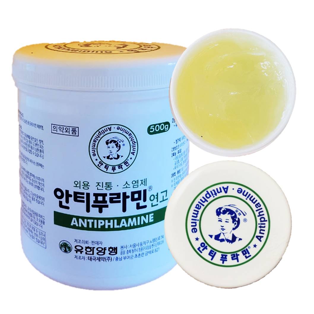 호랑이 연고 싱가포르 타이거밤 릴리프 x 3개 멍연고 대만 다낭 방콕 - 상세 이미지 2