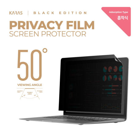 (에픽스토어) NT950QDA-XC73Z용 사생활보호 흡착필름K