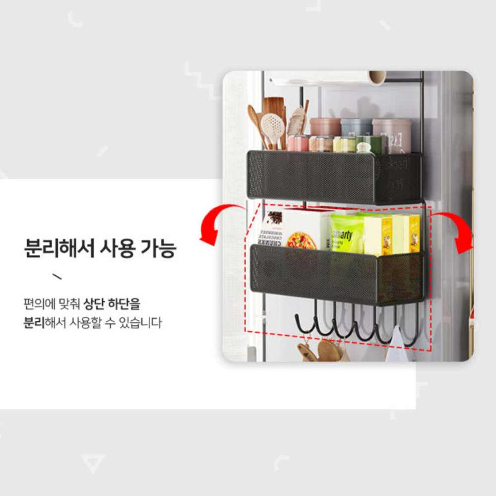 키친랙 키친타올 냉장고걸이 거치대 영양제보관함 이미지 8
