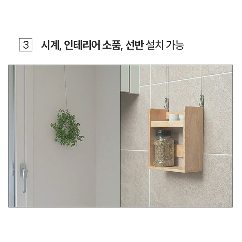무타공 와이어걸이 그림벽걸이 못없이벽에액자걸기 벽액자 사진 길이조절 천장 몰딩 간편설치 - 상세 이미지 5