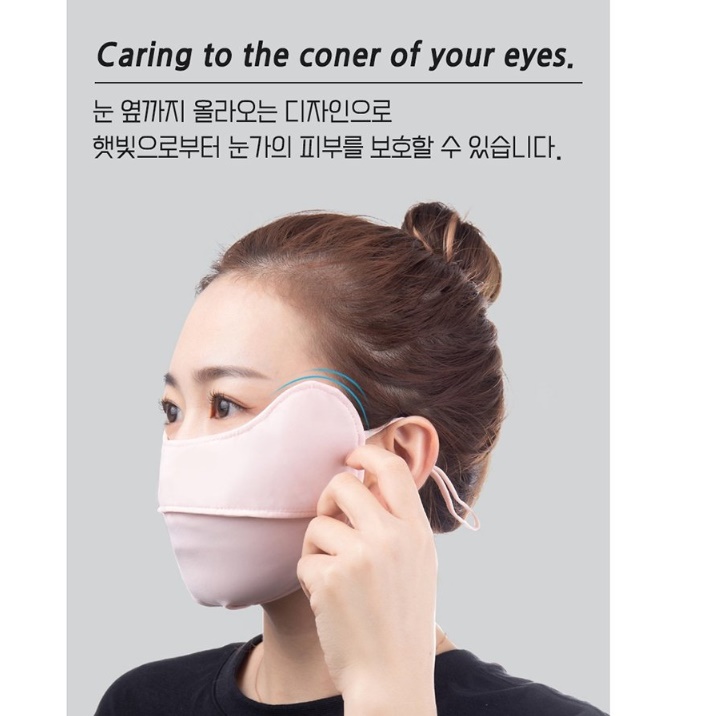 여성 골프 마스크 등산용 마스크 라이더 마라톤 테니스 골프용 마스크 - 상세 이미지 3