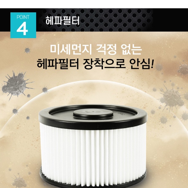 학교 공장청소기 사무실용 사무용 공장용 청소기 업소형 매장 청소기 - 상세 이미지 4