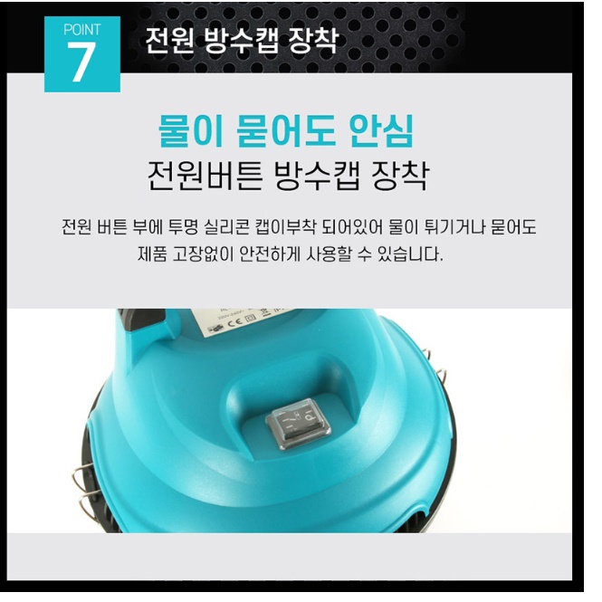 학교 공장청소기 사무실용 사무용 공장용 청소기 업소형 매장 청소기 - 상세 이미지 2