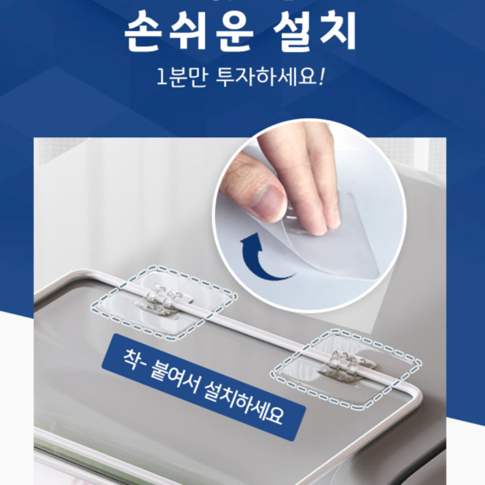 키친랙 키친타올 냉장고걸이 거치대 영양제보관함 - 상세 이미지 5
