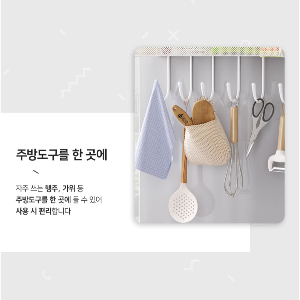 키친랙 키친타올 냉장고걸이 거치대 영양제보관함 이미지 7