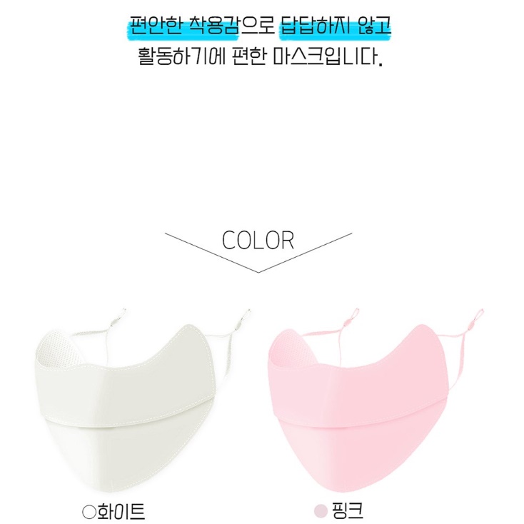 여성 골프 마스크 등산용 마스크 라이더 마라톤 테니스 골프용 마스크 이미지 8
