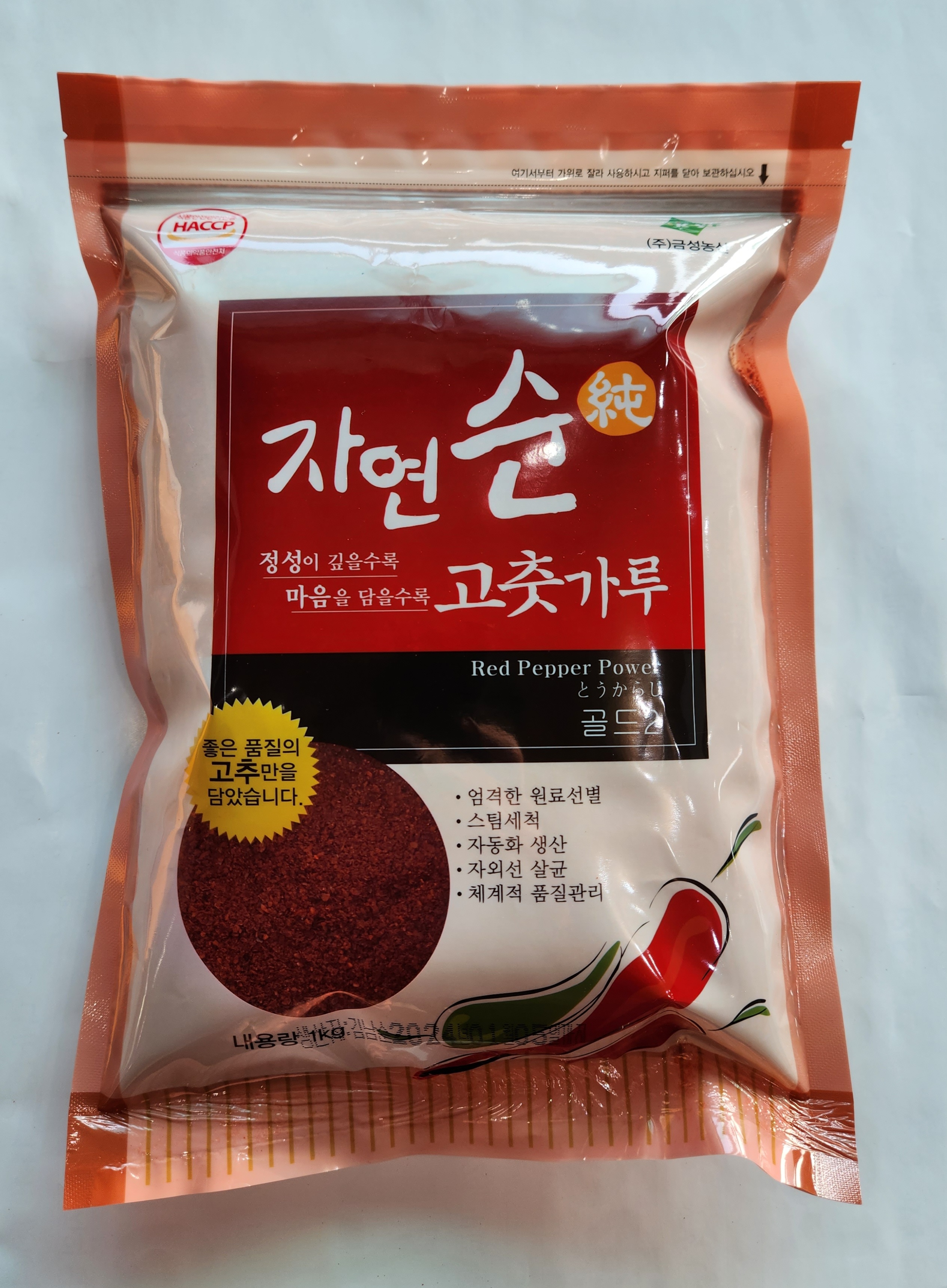 프레쉬하임 HACCP 국내 안심제조 건고추 100% 중국산고춧가루 500g - 상세 이미지 3