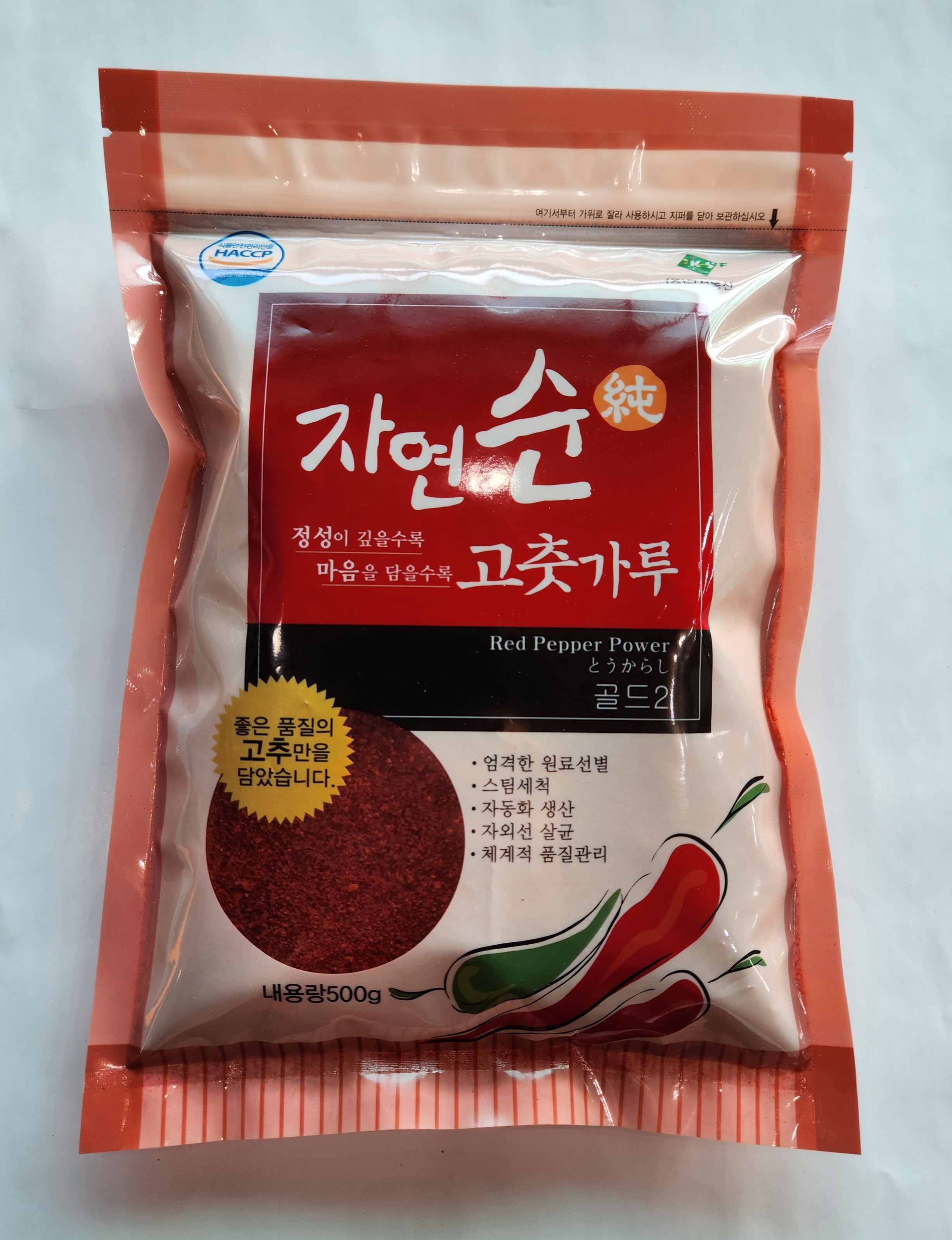 프레쉬하임 HACCP 국내 안심제조 건고추 100% 중국산고춧가루 500g - 상세 이미지 4